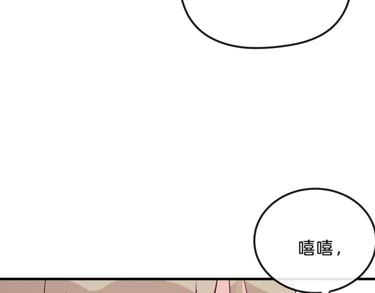 第21话  朋友？126