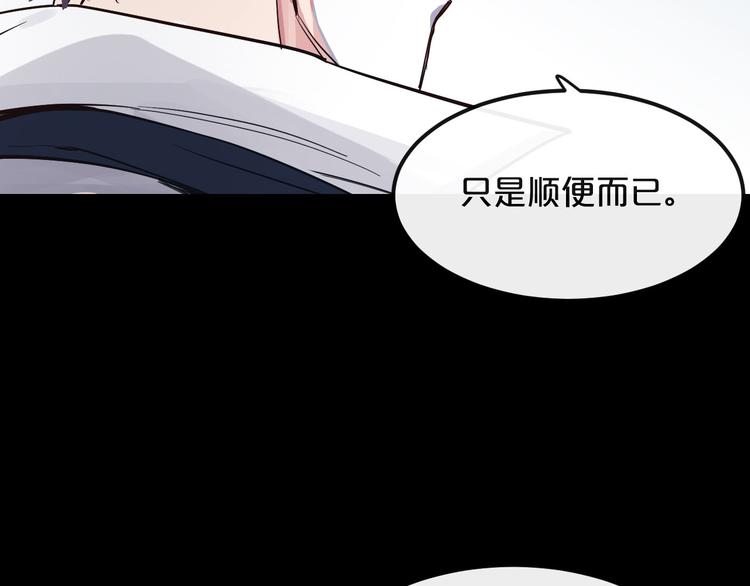 第11话  最后的选择82