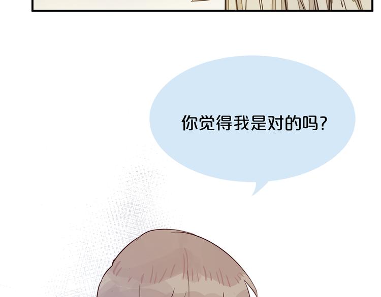 第11话  最后的选择109