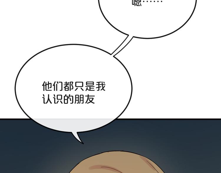 第18话  反击18