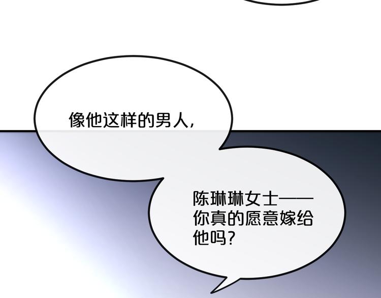 第9话  面对自己的心吧72