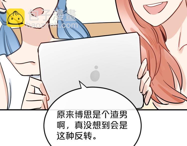 第20话  逆转的真相73