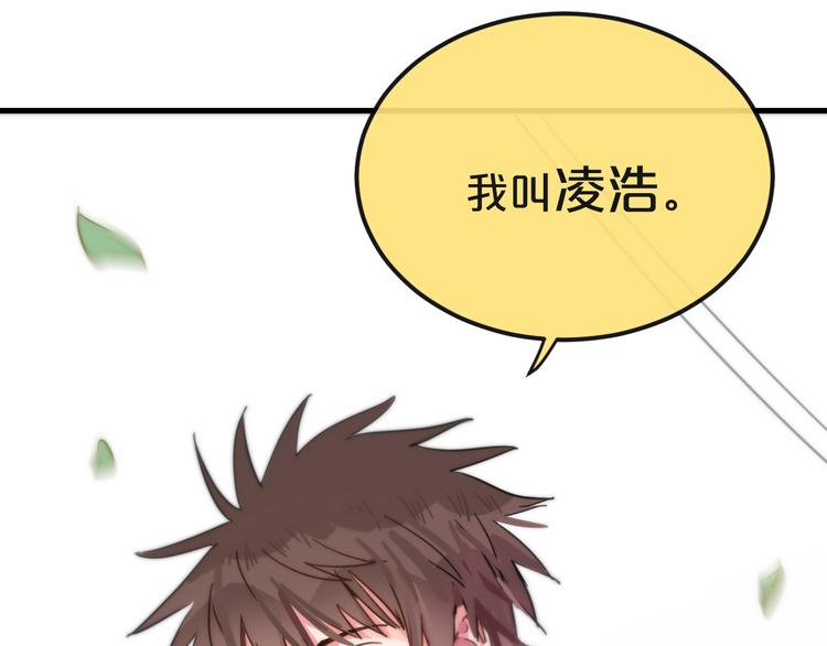 第15话  假面舞会83