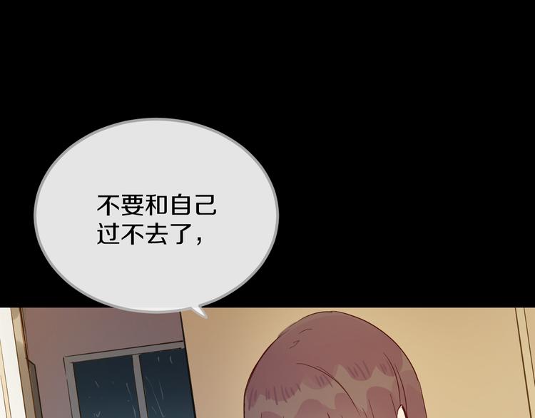 第12话  迷茫33
