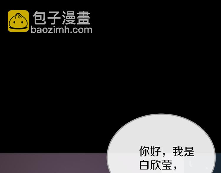 第12话  迷茫45