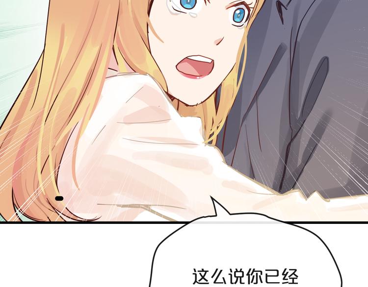 第20话  逆转的真相31