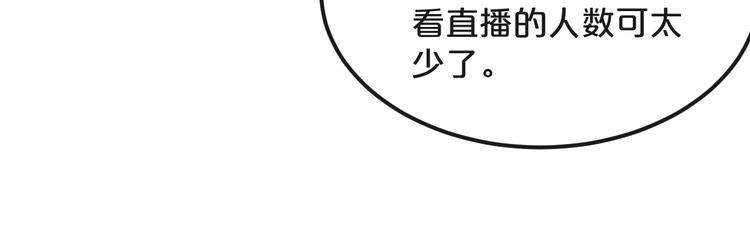 第19话  揭穿阴谋？25