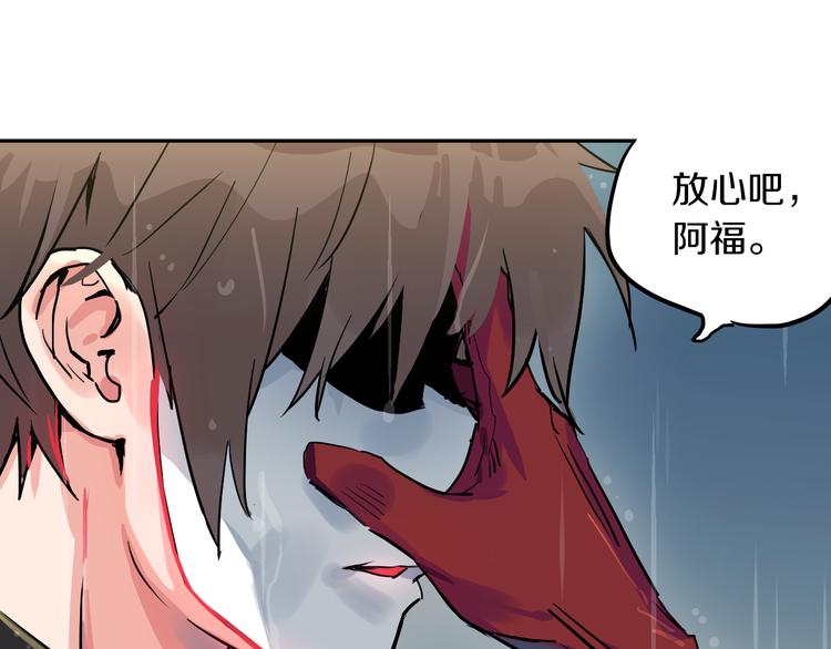 第5话 宣战62
