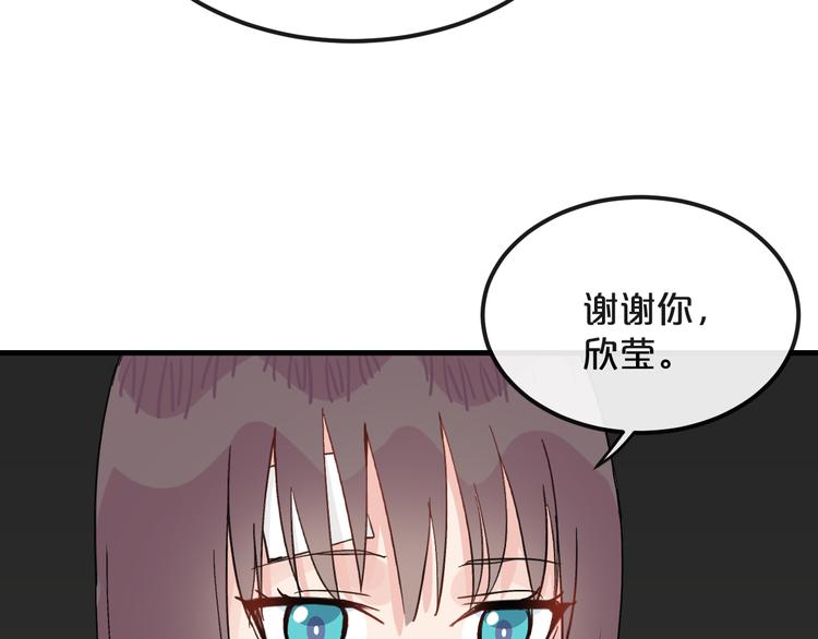 第22话  隐瞒50