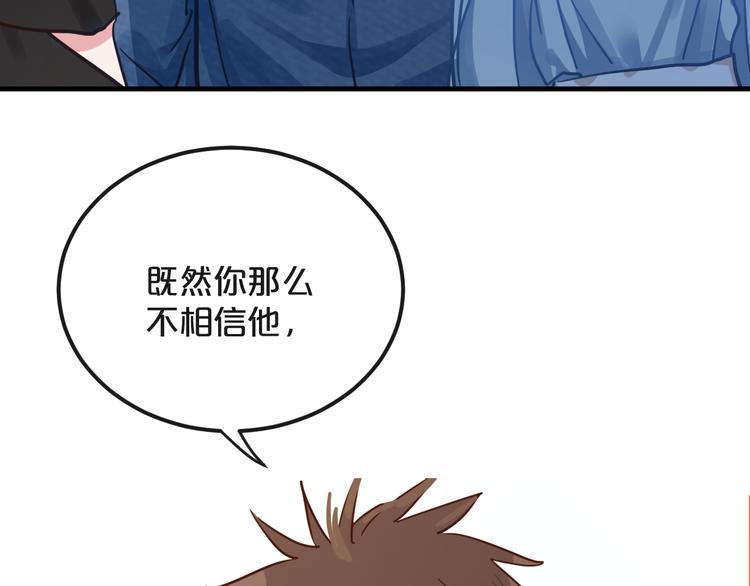 第15话  假面舞会20