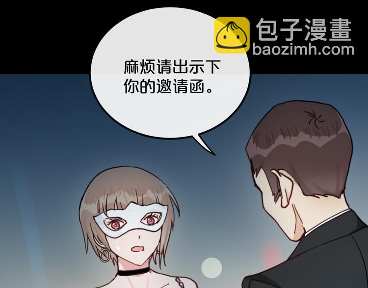 第17话  她的罪行7