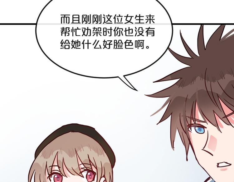 第15话  假面舞会26