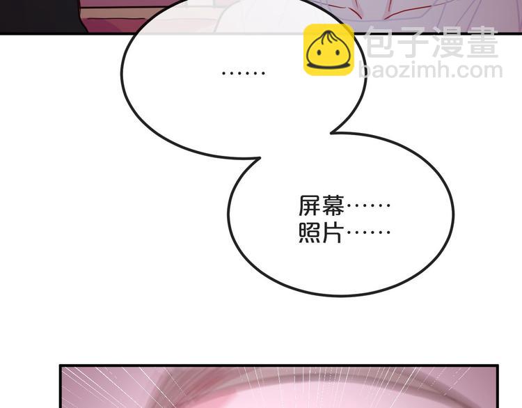第8话  Joker登场14