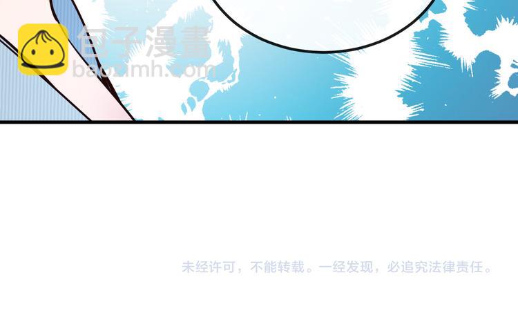 第19话  揭穿阴谋？97