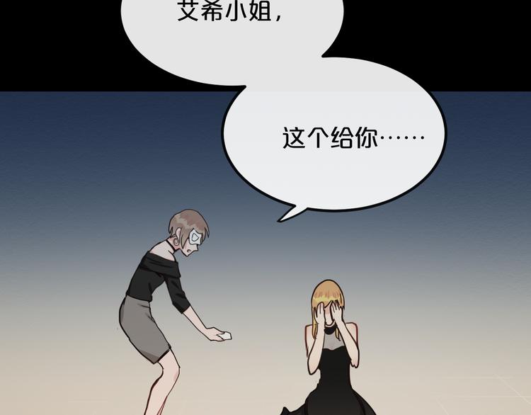 第17话  她的罪行103