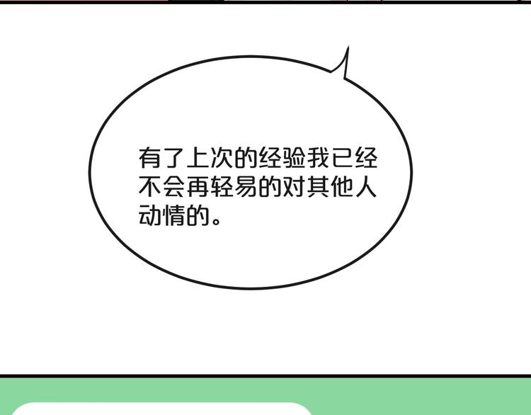 第16话  现场魔术秀19