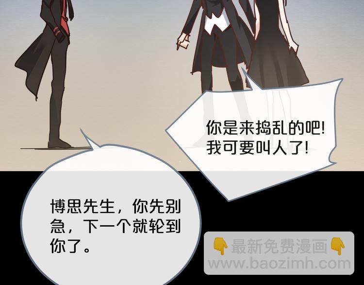 第16话  现场魔术秀85