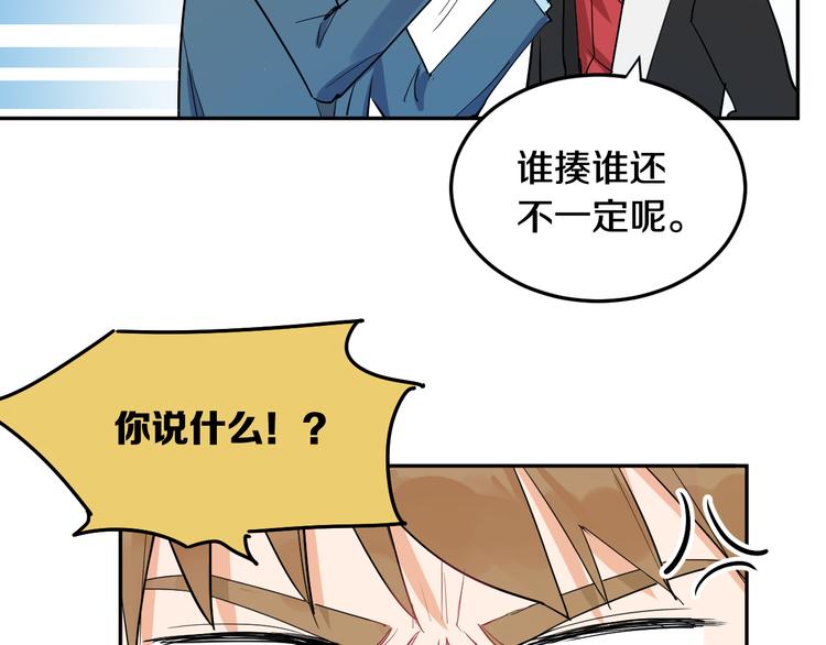 第3话 渣男的报应22