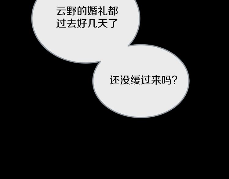 第12话  迷茫13