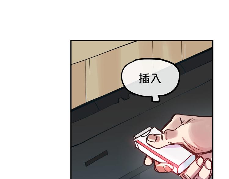 第8话  Joker登场37