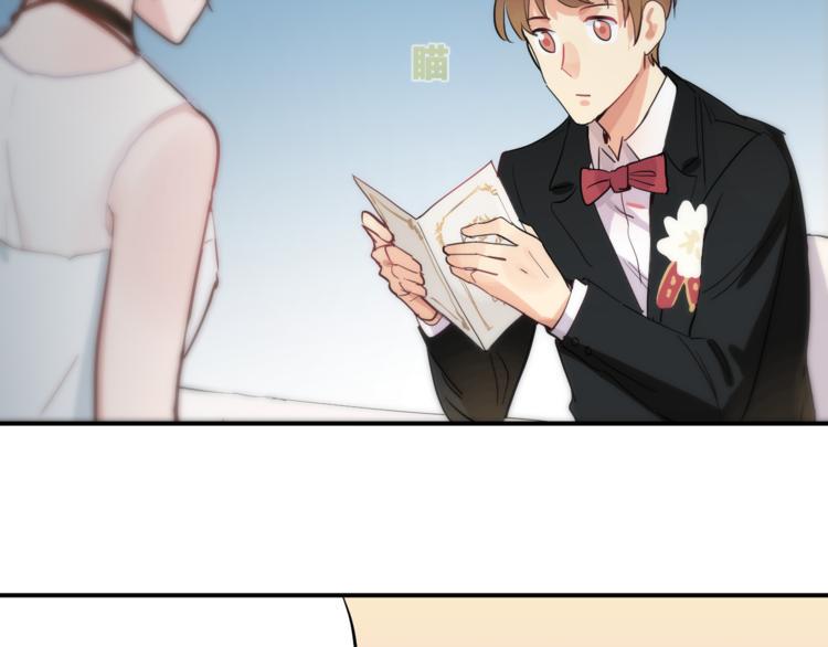 第7话  完美婚礼？5