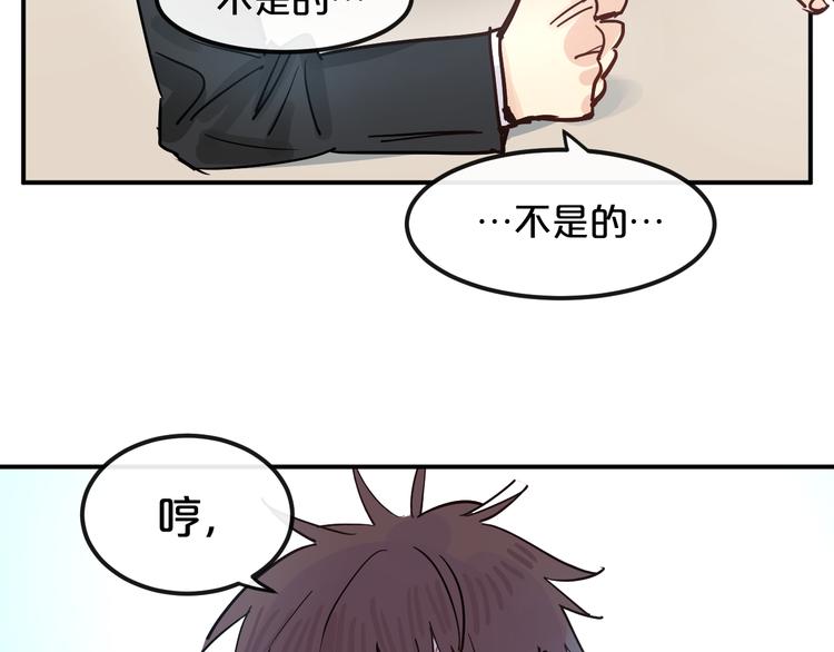 第9话  面对自己的心吧70
