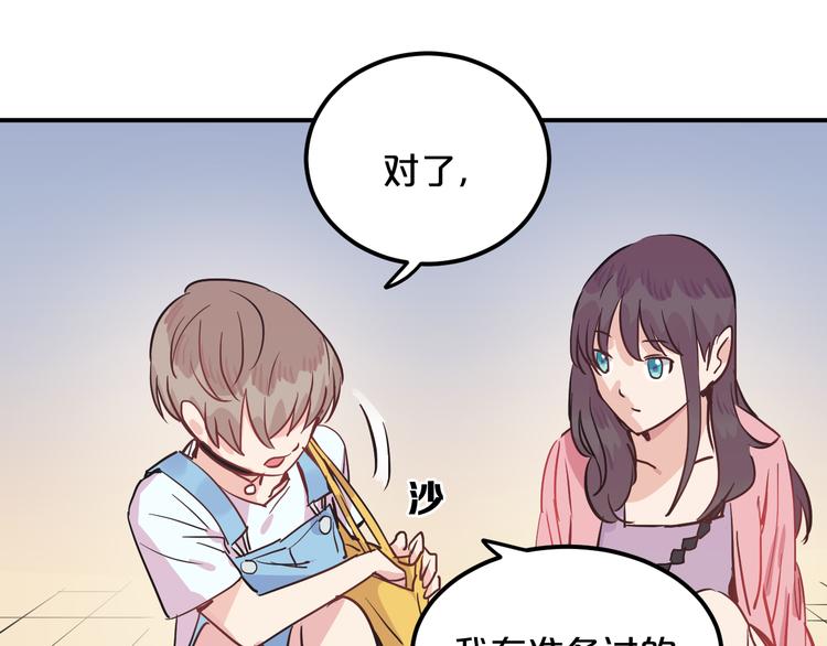 第6话 白欣莹44