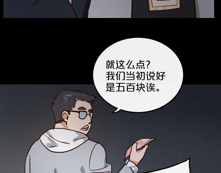 第11话  最后的选择62