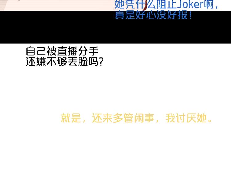 第11话  最后的选择43