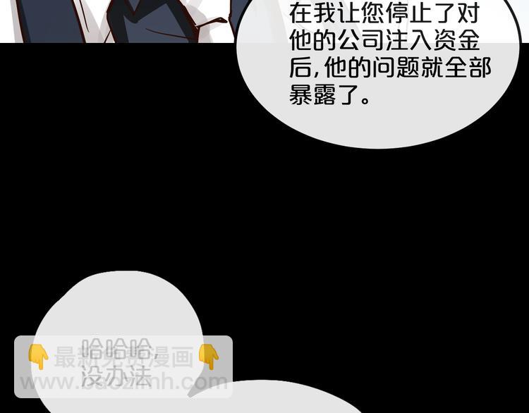 第11话  最后的选择88