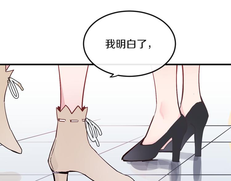 第14话  吵架的情侣39