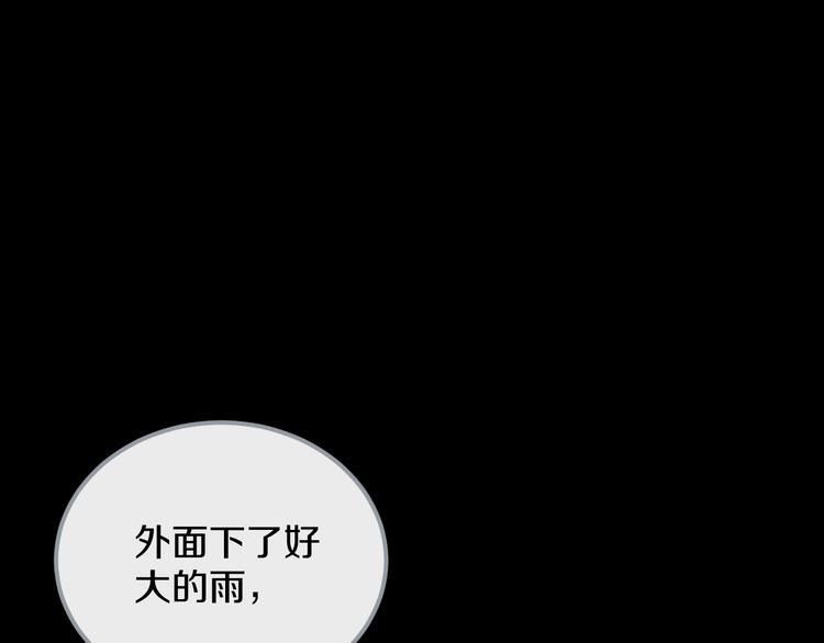 第12话  迷茫8