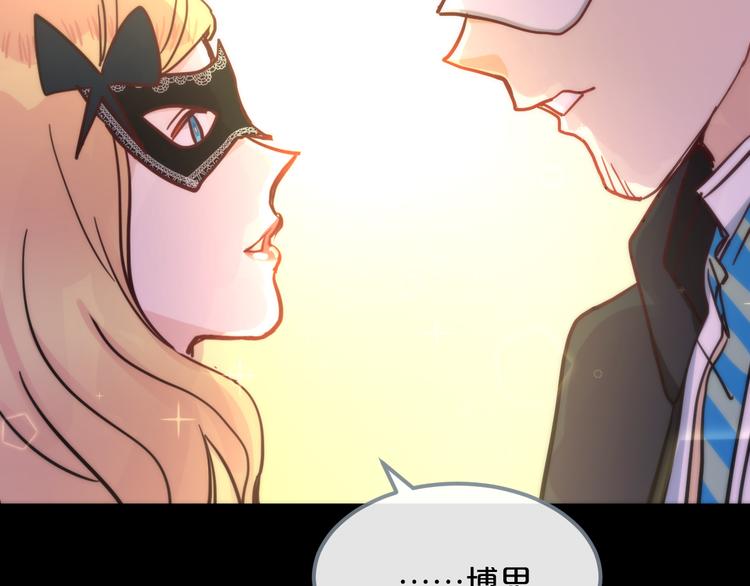 第16话  现场魔术秀61