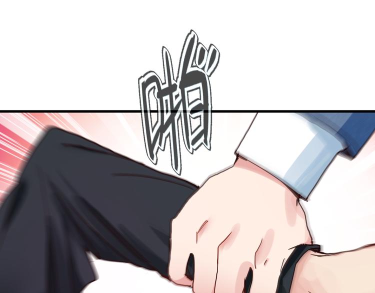 第14话  吵架的情侣104