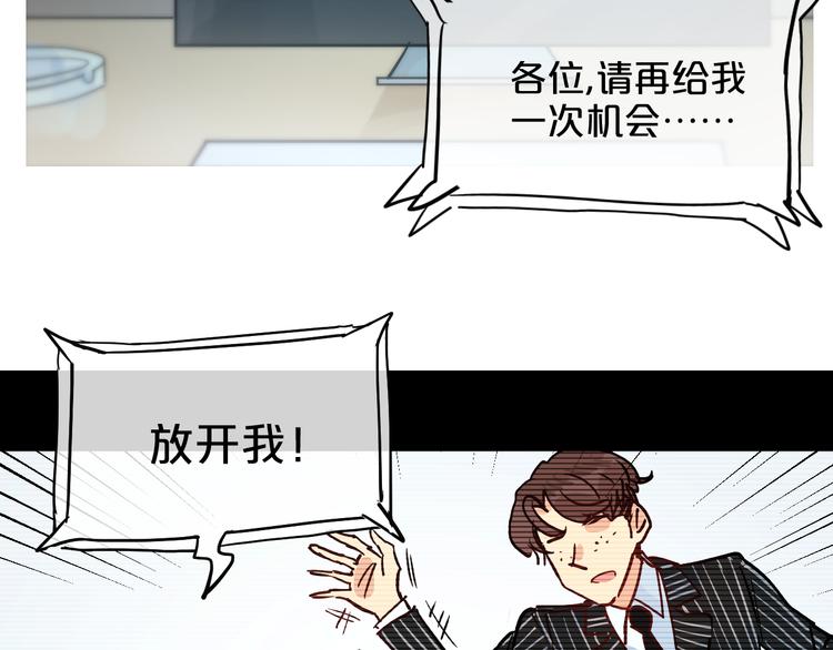 第9话  面对自己的心吧32