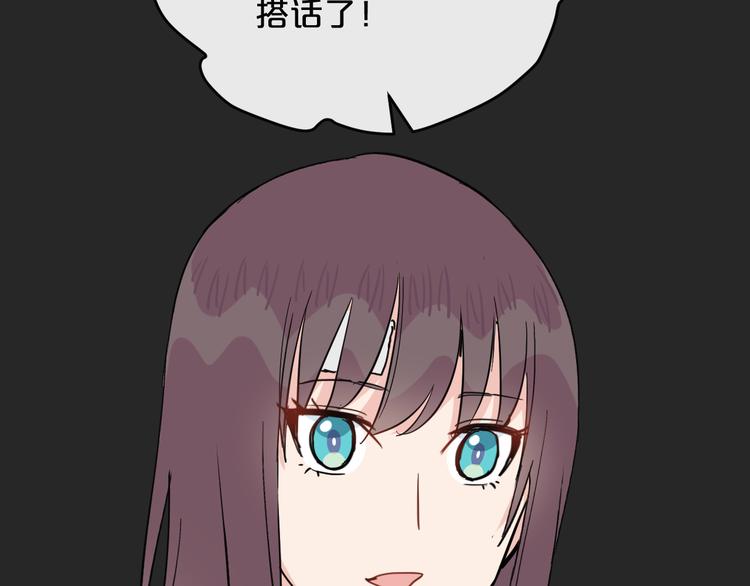 第22话  隐瞒56
