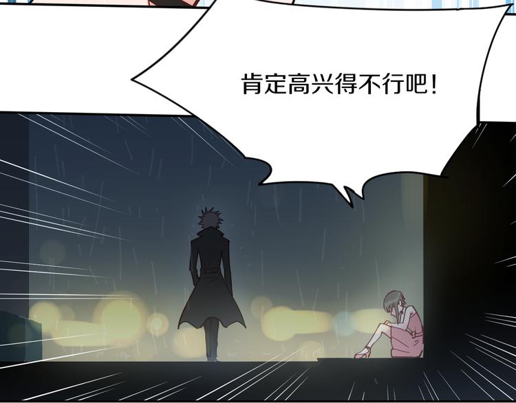 第5话 宣战20