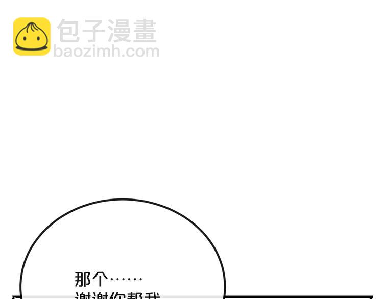 第15话  假面舞会36