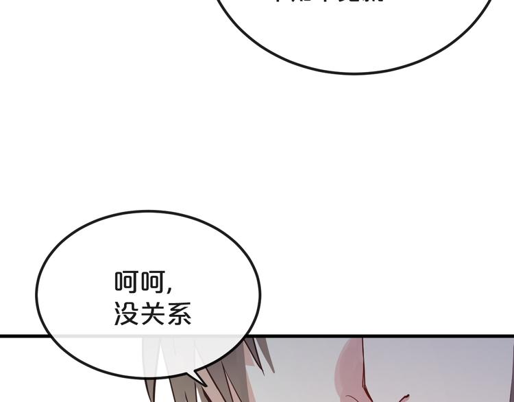第15话  假面舞会72