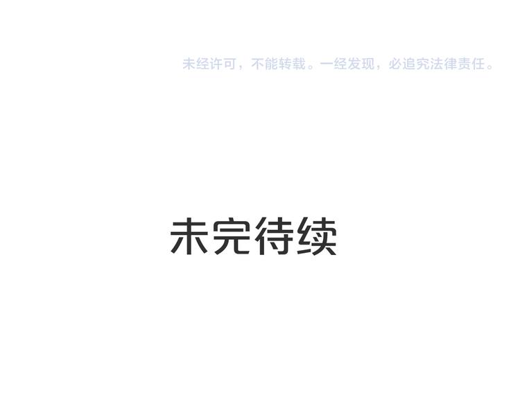 第8话  Joker登场92