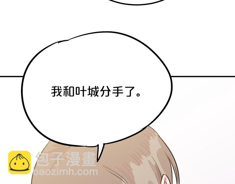 第6话 白欣莹18