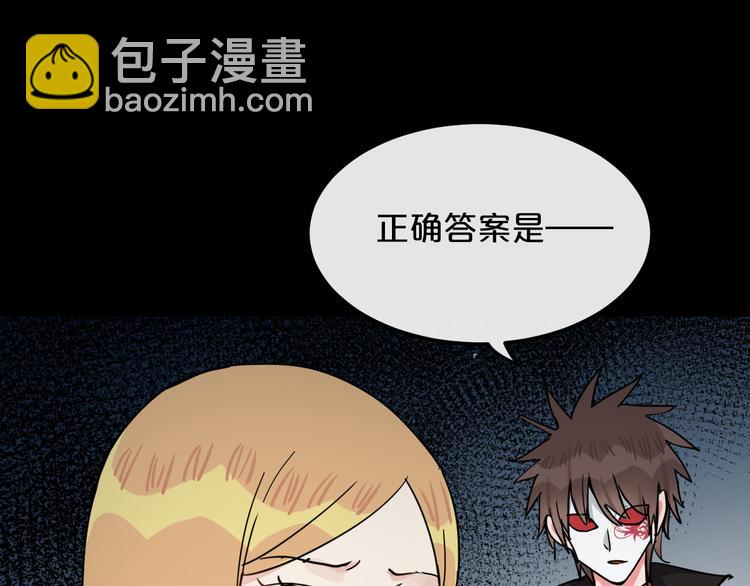 第17话  她的罪行30