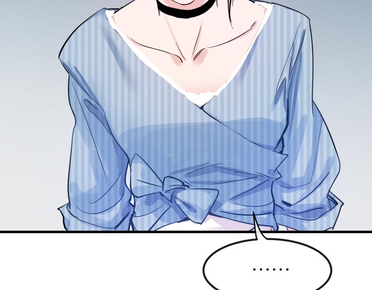 第21话  朋友？31