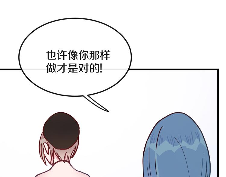 第14话  吵架的情侣42