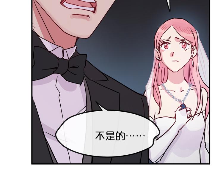 第9话  面对自己的心吧57