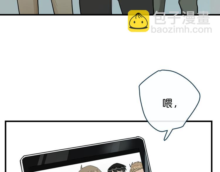 第19话  揭穿阴谋？52