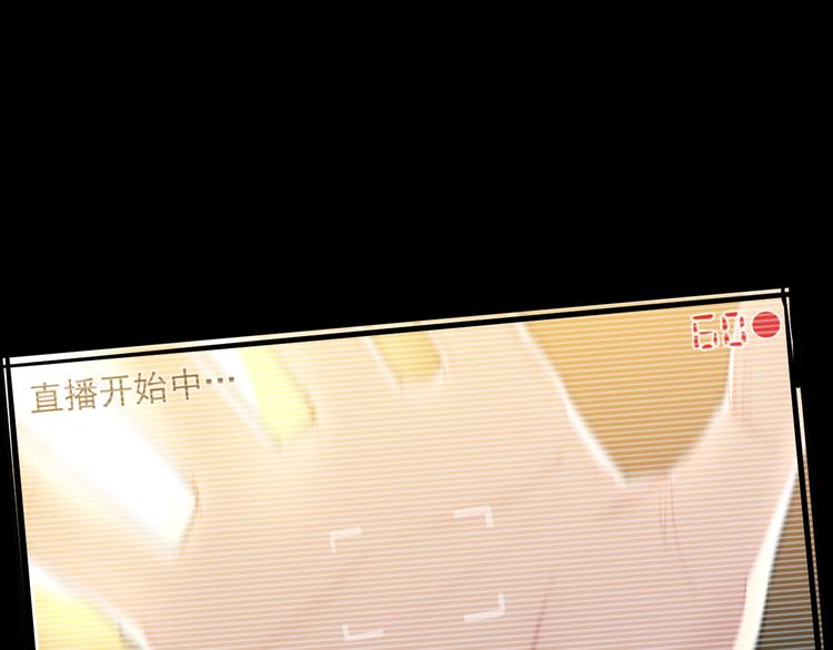第1话 分手直播0