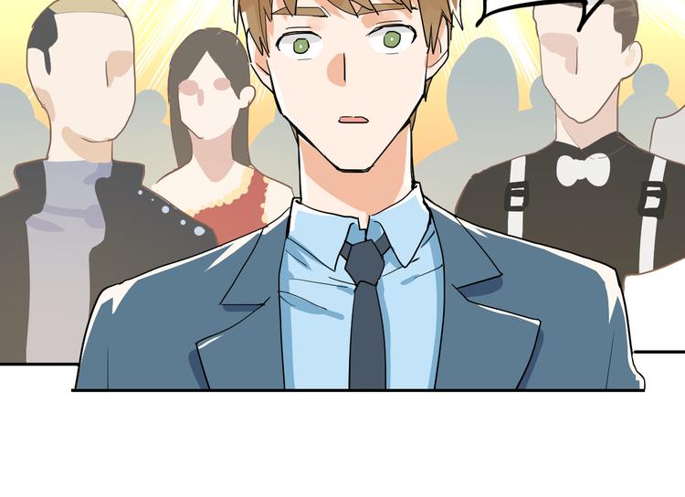 第2话 男友的真相97