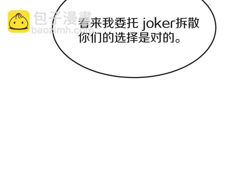 第14话  吵架的情侣8