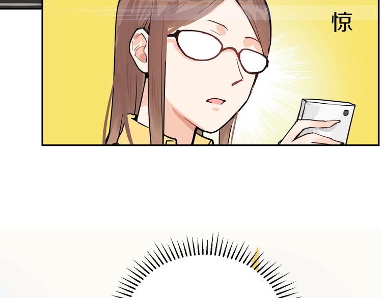 第4话 当局者迷45